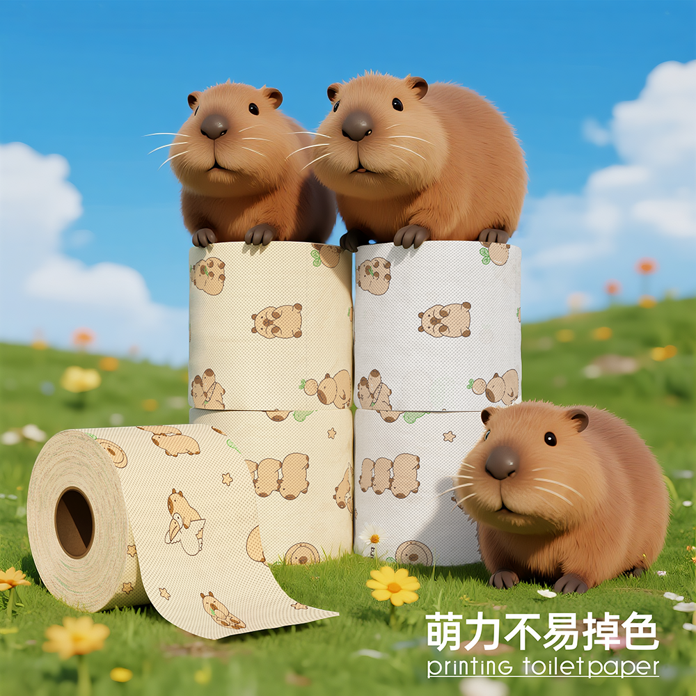 卡皮巴拉卡通竹浆卷纸家用有芯