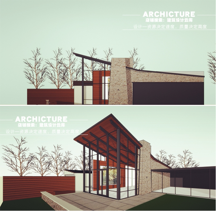 现代国外/单坡屋顶/独栋别墅/1层私人小住宅建筑方案设计/su模型