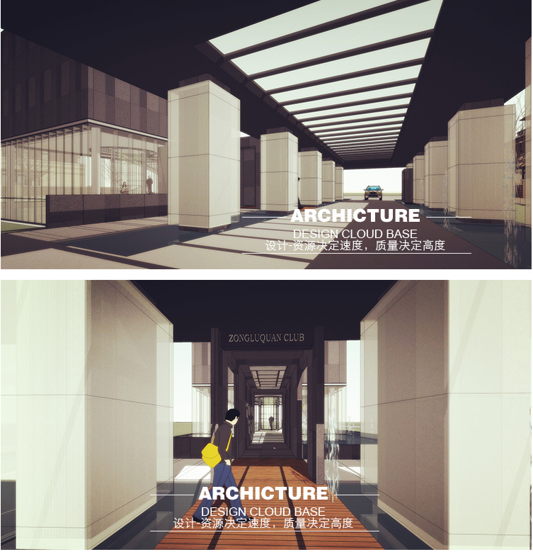 现代/下沉庭院/社区售楼处/多功能会所/旋转楼梯/建筑设计/su模型