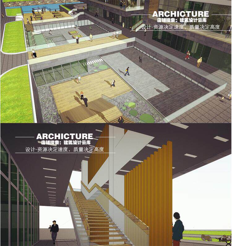 亲水/现代/下沉广场/内院/办公商业综合体/高层建筑方案/su模型