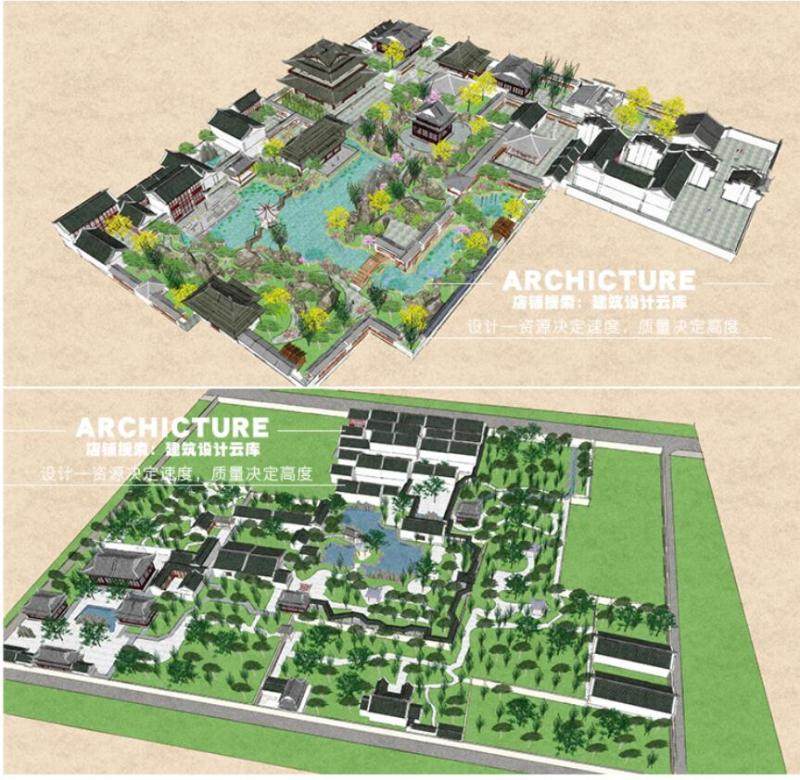 五款中式古典江南园林庭院花园湖划计设计su模型草图大师