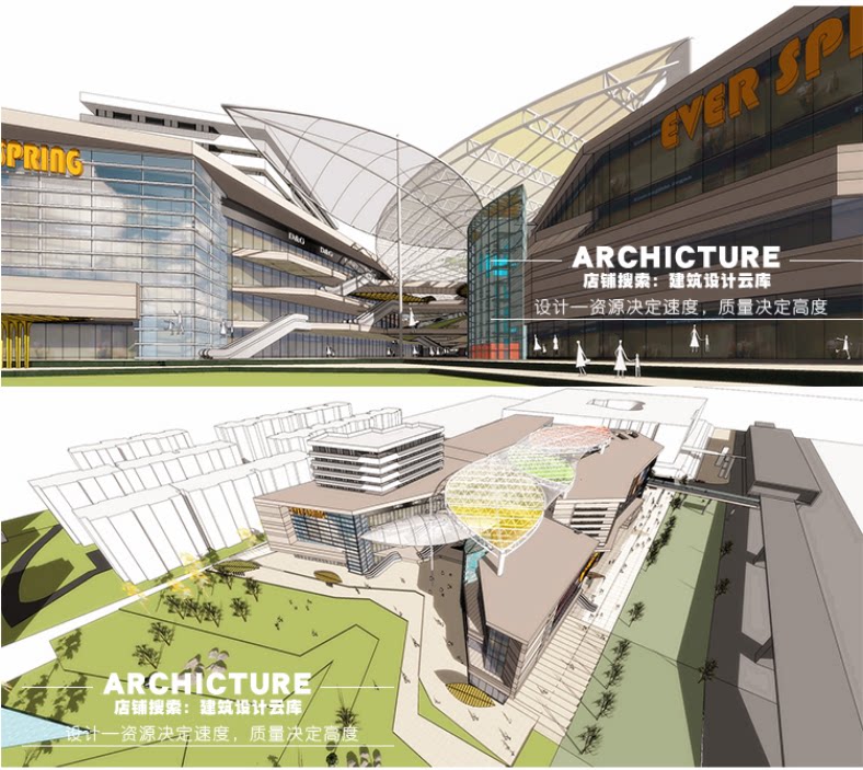 市中心大型商业综合体商业广场购物中心建筑su模型草图大师