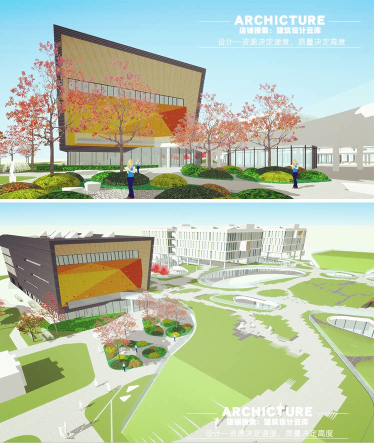 现代地形高差处理城市体育运动公园中心建筑规划/大台阶/su模型图片