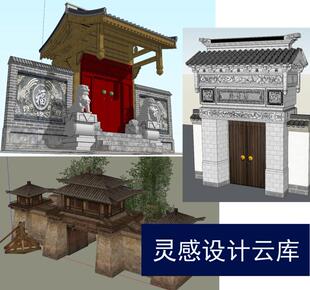 中式精品传统徽派苏式四合院门头 门脸垂花门别墅庭院大门su模型