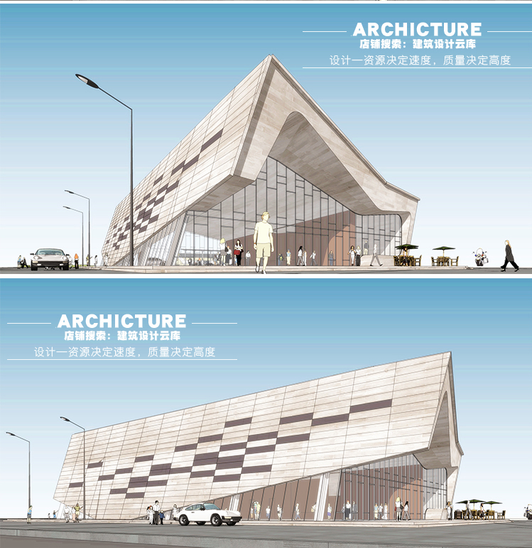 现代国外/小型展示展览中心/玻璃幕墙表皮/折屋面/建筑/su模型