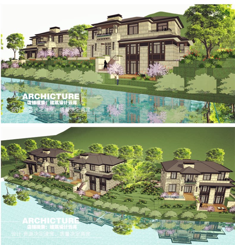 湖边亲水新中式独栋别墅住宅建筑su模型草图大师