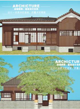 日式坡屋顶/传统民居民宅民房住宅/榻榻米室内/坡屋顶建筑/su模型