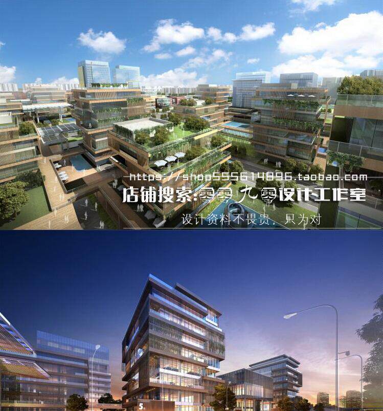 现代多层办公楼工业产业园办公园区科技园退台建筑草图大师su模型