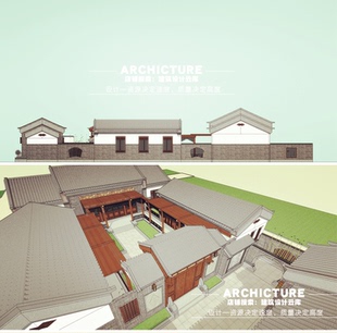 坡屋顶木结构中式大户型四合院建筑房屋su模型草图大师