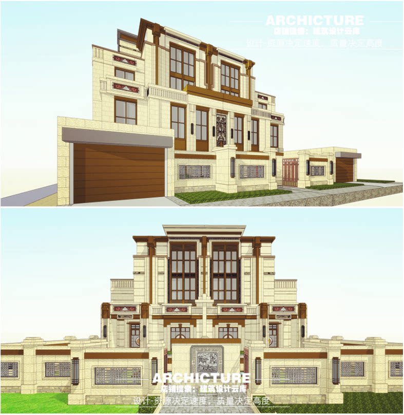 中式古典风格四层对称双拼度假别墅住宅建筑设计su模型草图大师
