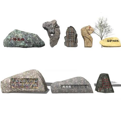 园林假山石头雕塑景观小品SU模型草图大师库