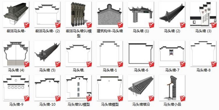 景观民宿马头墙su徽派传统仿古中式建筑山墙装饰小品sketchup模型