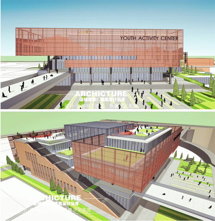 现代/穿孔板表皮/城市大学生活动中心/屋顶露台/建筑设计/su模型