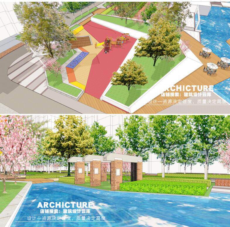 现代折线水景/景观亭/儿童活动居住区景观概念规划方案/su模型