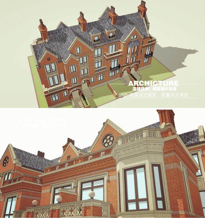 宫廷英式/联排/叠拼/美式多层花园洋房/红砖住宅别墅建筑/su模型