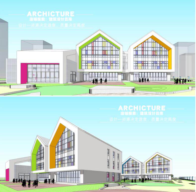 日式约简庭院式风格幼儿园校园坡屋顶设计方案su模型草图大师