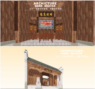 新中式徽派坡屋顶木构架结构内院式县衙建筑设计su模型草图大师