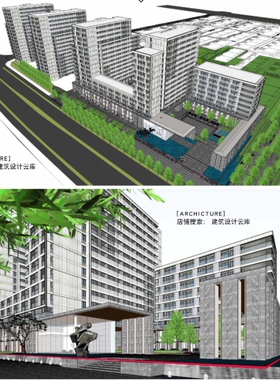 现代公建化公寓住宅小区示范区主入口精品沿街两层底商su模型