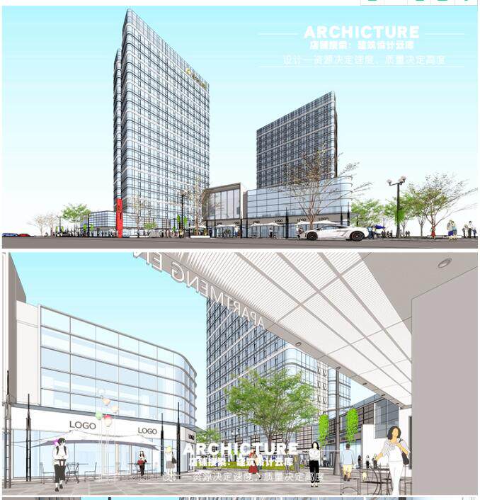 现代/高端企业总部/办公区/弧面玻璃幕墙表皮/规划建筑/su模型