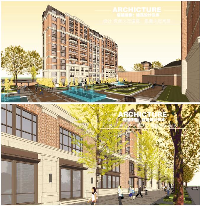 古典简欧/红砖/三段式坡屋顶小型住宅社区/小高层规划建筑/su模型