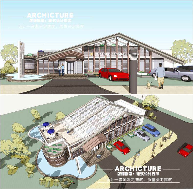 现代/屋顶构架/风景旅游区游客中心/会馆驿站/建筑设计/su模型