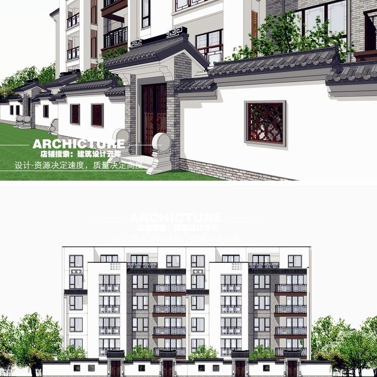 su草图大师中式6层社区住宅楼白墙黑瓦花窗围墙平屋顶建筑su模型