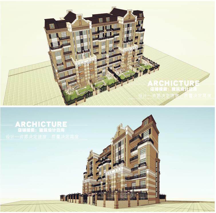 英式偏褐石风/坡屋顶7层退台式花园洋房/红砖多层住宅建筑/su模型