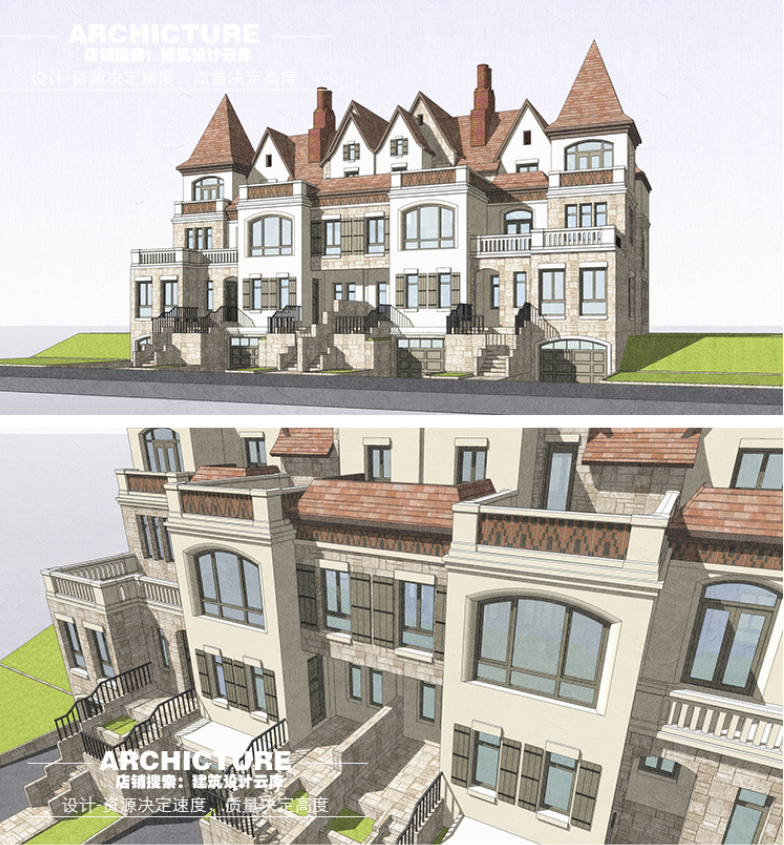 古典德欧风格联排叠拼多层别墅花园洋房建筑su模型草图大师