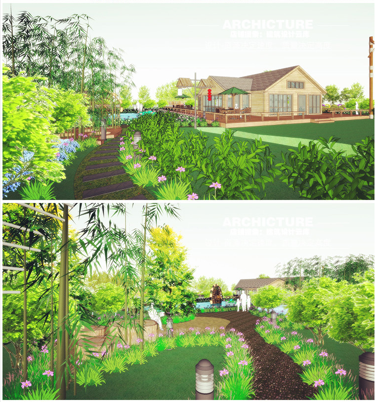 现代乡村生态园/度假区/农家乐农庄/田园规划景观小品设计/su模型