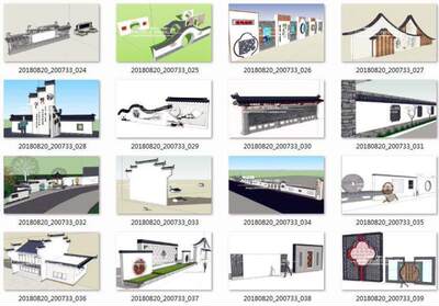 SU模型中式岭南风情徽派建筑组件马头墙景墙围墙入口标识skp草图