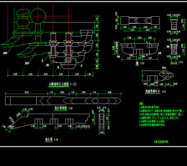 清代5踩六铺作斗拱dwg大样详图斗拱清代古建筑斗拱cad详图纸素材