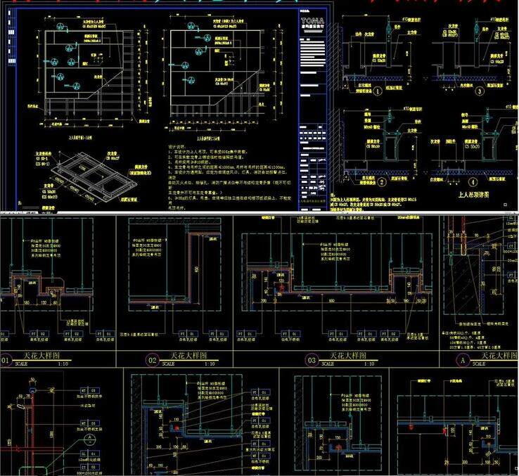 常用标准装修天花吊顶cad施工图节点大样图设计参考资料