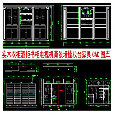 衣柜酒柜书柜电视机背景墙梳妆台家具cad施工图立面图库