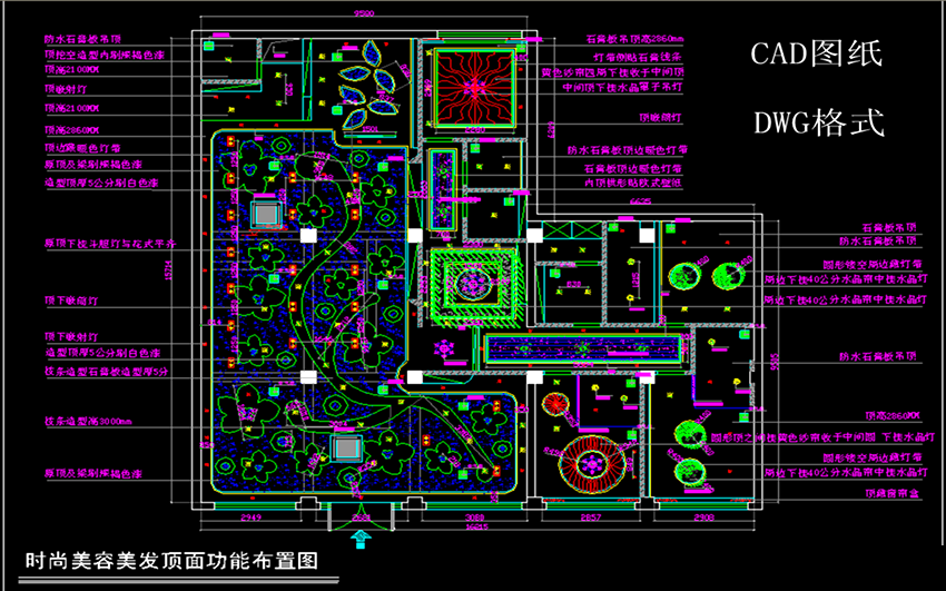 美发美容连锁店室内装修设计施工cad图纸dwg格式发廊发屋理发店