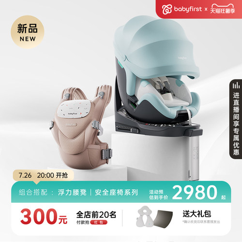 一穿即合