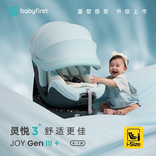 新法规款，吸热面料