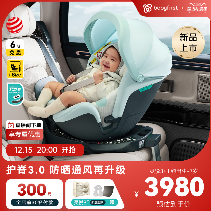 新法规款，吸热面料