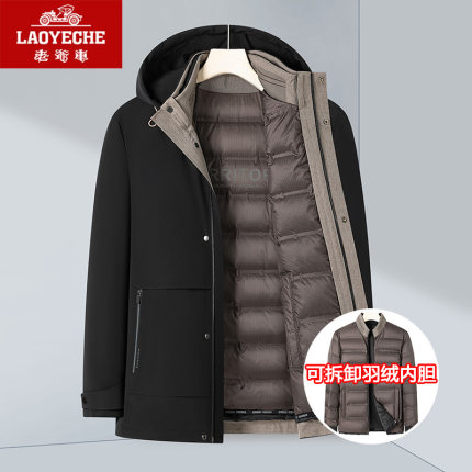 老爷车中年爸爸羽绒服男装2024冬季新款加厚中老年冬装外套中长款