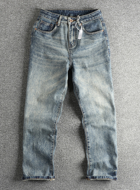 美式高街复古重水洗怀旧蓝色牛仔裤男宽松直筒春秋百搭青年长裤子