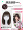 Full genuine hair [needle delivery and stitching] 35cm natural color+8 piece set included