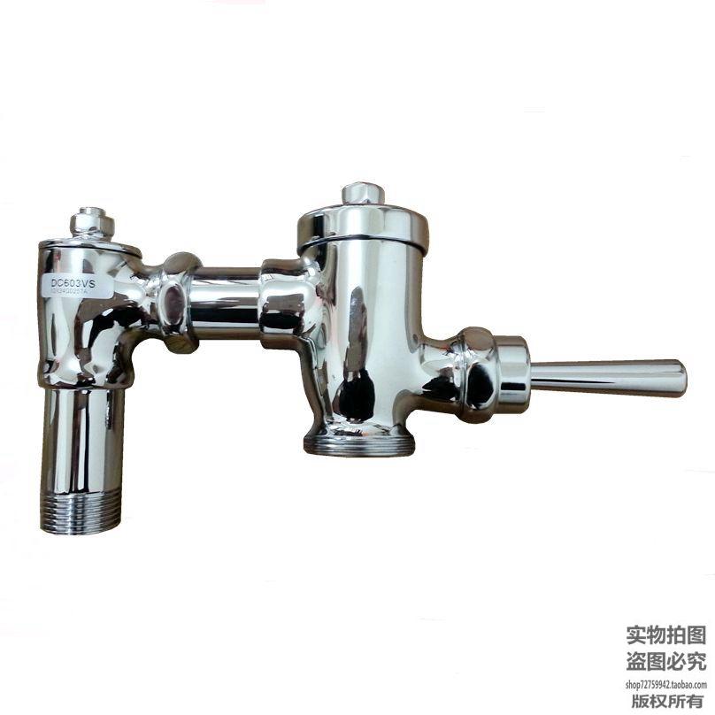 TOTO卫浴洁具蹲便器冲水阀全铜手按式大便阀冲洗器DC603VL/VS