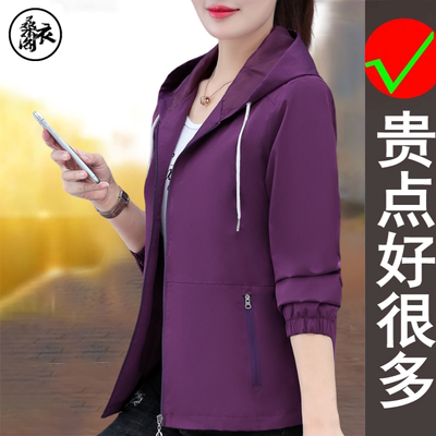 品牌时尚气质百搭夹克女春秋季新款中年妈妈洋气显瘦休闲宽松外套