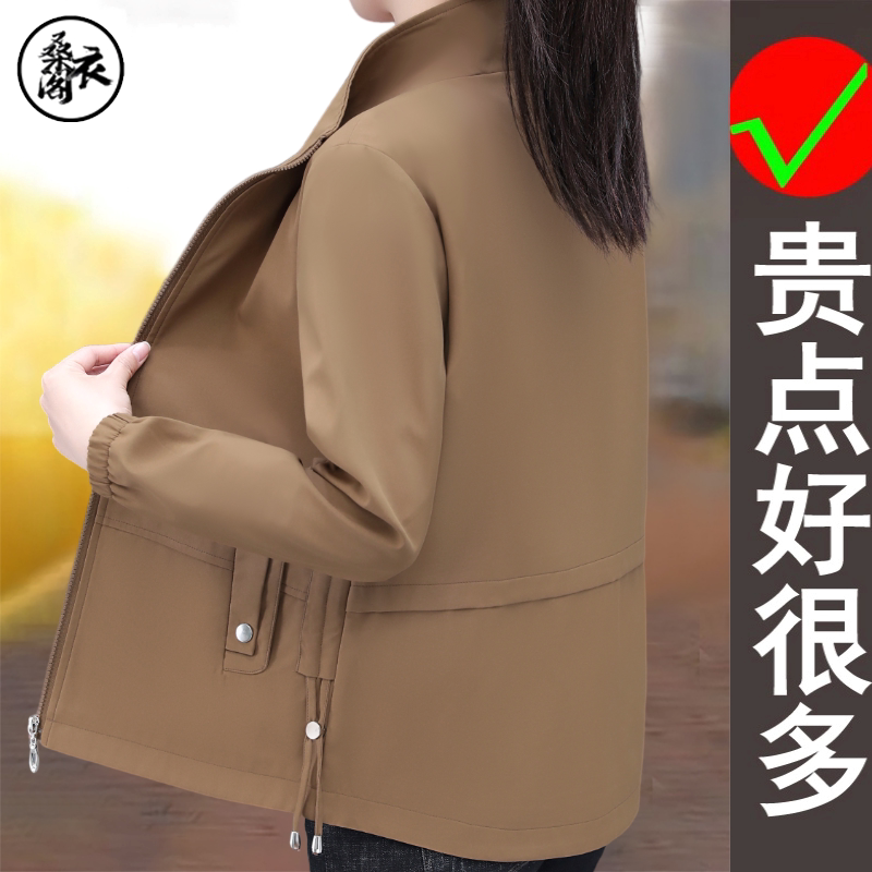 品牌时尚爆款春秋季新款百搭显瘦中老年女装