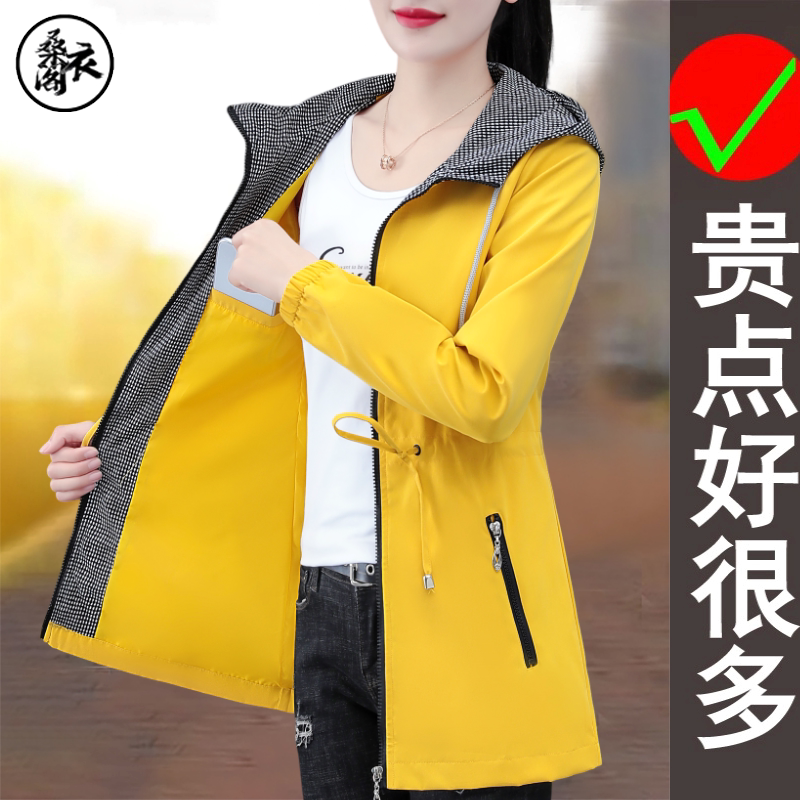 品牌春秋季新款时尚百搭简约中长款连帽女士韩版收腰显瘦妈妈外套