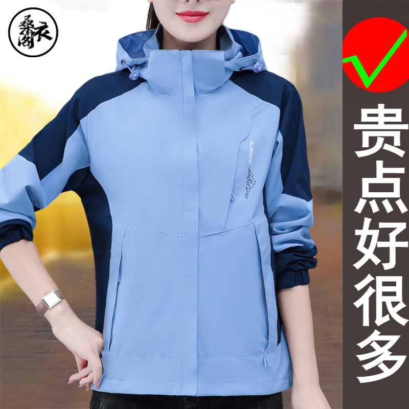 啄木鸟春秋防水单冲锋衣拼接女秋季春秋短外套外套休闲女款保暖百