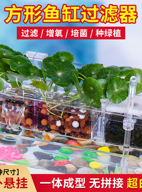 鱼缸过滤盒三合一增氧过滤器龟缸水循环内置上滤上置净水器可外挂
