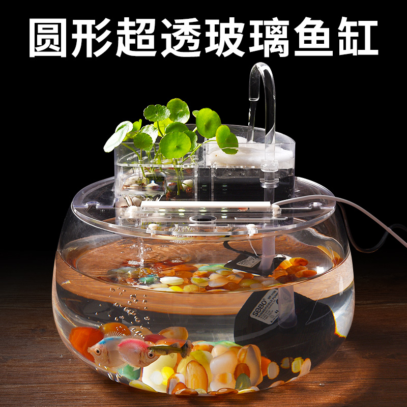 包邮超白圆形透明玻璃鱼缸金鱼乌龟缸 水培器皿大口花瓶桌面鱼缸