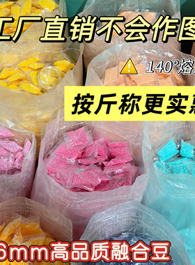 厂家直销颗粒均匀按斤更实惠