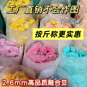 厂家直销颗粒均匀按斤更实惠