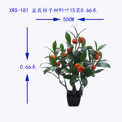 仿真绿植销家落地桔子手工盆栽厂果树桂花小盆栽摆设直室内外假叶